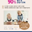 해피랜드 파코라반 이미지