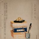 농민한의원 이미지