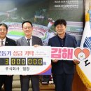 일광 주식회사