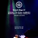 블루스퀘어주 네이버블로그