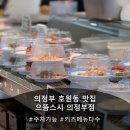 으뜸스시점 | [의정부 회전초밥] 맛, 가성비, 퀄리티 다 잡은 '으뜸스시 의정부점' 후기 (feat. 오마카세시리즈)