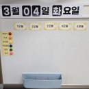 주식회사 네오몰 | [학급환경] 자석 프린트 용지 M4 (ft. 톡방 즐거운 네오 선생님 추천)