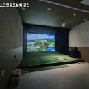 봉화 골프 연습장 이미지