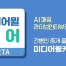 한석커머스