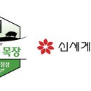 선진목장 이미지