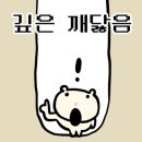 동아반점 이미지