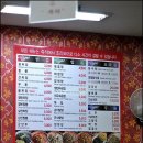 짬뽕성지