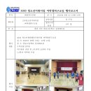 한올체육관 이미지