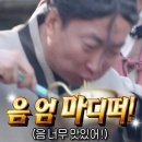 김가네 솥떡 | 포항 구룡포 맛집::동백꽃필무렵 촬영지 근처 김가네 솥떡