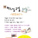 대천초등 이미지