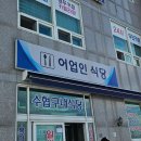 방어진항화장실 이미지