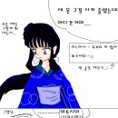 키쿄우사마랑 이누야샤 next 4컷만화..[아..배경화면 그리기 귀찮아 -ㅁ-a] 이미지