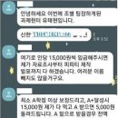 킹방구몰 이미지
