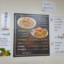 아구랑해물찜 이미지