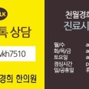경희한의원 네이버블로그