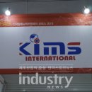 킴스인터내셔날 이미지