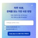 한입 경제 상식사전 이미지
