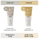 아기 첫 불소치약 추천! 그린핑거 마이키즈 2단계 저불소 치약 후기