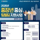 지원빌딩 - 광산구 비아로 12 | 지원빌딩