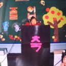 세희유치원 이미지