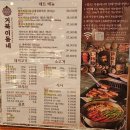 거북이 | 대구월성동고기집 거북이동네 후기｜월성동삼겹살 커플세트 가성비 맛집