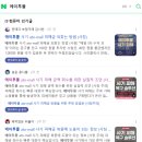 에이투몰 이미지