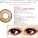 주식회사 시엠 | [컬러렌즈/13.5] 마스와카 츠바사 렌즈 / 엔젤 컬러 허니윙 / 헤이즐 컬러 렌즈 추천