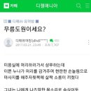 짱미용실 - 칠곡군 | 짱미용실