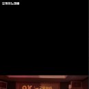 오케이노래빠 네이버블로그