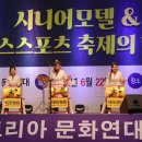 24-06-22 대전대학교 맥센타 이정희 장구 이미지