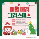 [전국] 12월 헌혈 프로모션 안내 [ (2025.12.1.(월) ~ 12.31.(수) ] 이미지