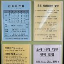 명문소아청소년과의원 네이버블로그