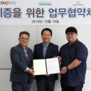 착한PC 공유경제신문