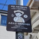 이화참치