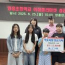 영흥초교 이미지