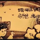 대명초등학교2 이미지