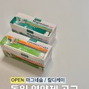 에이치와이솔루션 | [공지] [공구]독일 크로이터하우스 마그네슘 400 다이렉트 분말) / 칼슘 분말