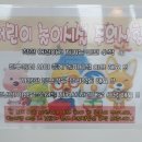 장군찜닭현풍 이미지