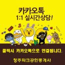 가경114공인중개사사무소 이미지