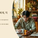 예가약국 | ☕ 커피 대신 선택한 피로 회복제, 직장인의 선택은?