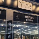 전동랜드퍼스널모빌리티