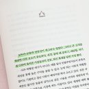 아비투스 HABITUS 이미지