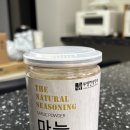 부영한방약초 마늘가루 내돈내산 솔직후기, 삼겹살 구울 때 필수?