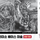천년미술교습소