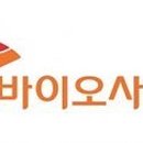 (주)스카이바이오사이언스 이미지