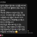 GS25 건대수정점 이미지