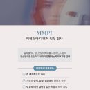 인성정신건강의학과의원 이미지