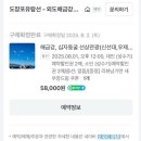 거제중앙로1길 | 3살, 7살과 거제여행 2 :: 도장포유람선, 1박2일 맛있는집, 목재문화체험장, 벨버디어편의점