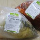 진심담은김치