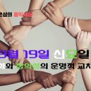 금목 - 양산시 | 금목